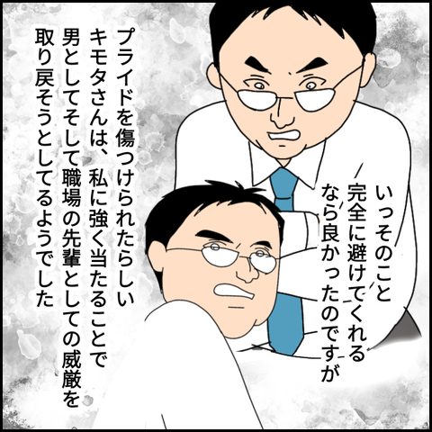 無題2560_20210923210503