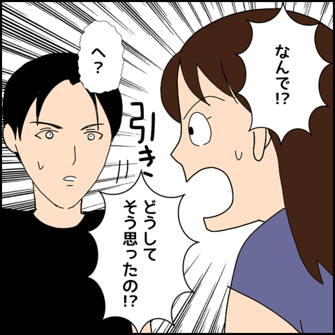 無題3339_20211217005557