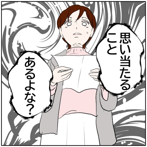 120-8