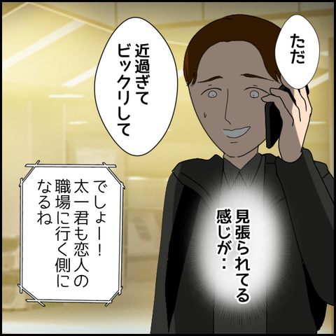 無題2321_20231123224140