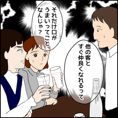 無題4670_20220428222901