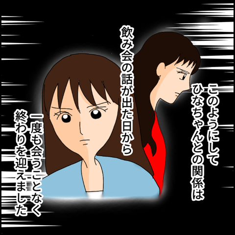 無題1300_20210503230546