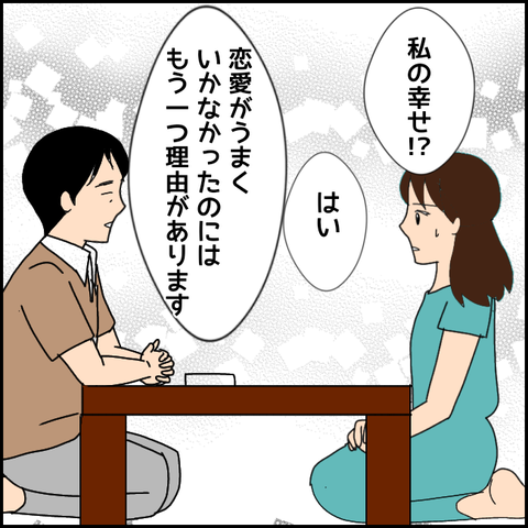 無題3278_20211208213911