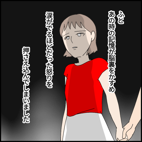 無題5180_20220612223612