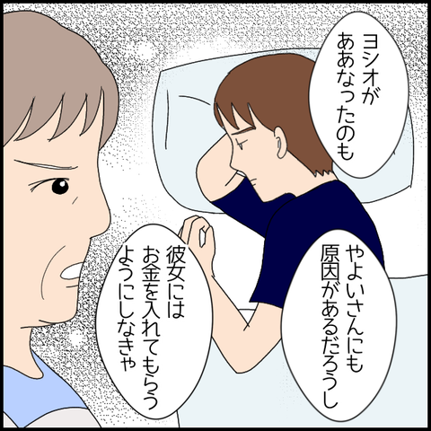 無題6208_20220922215353