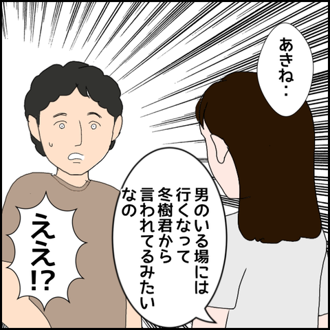 無題1342_20230822022656