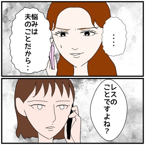 無題4905_20240731234740