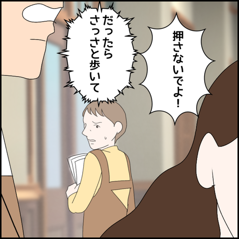 無題2689_20231227220453