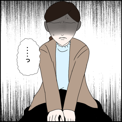 無題3029_20240124214705