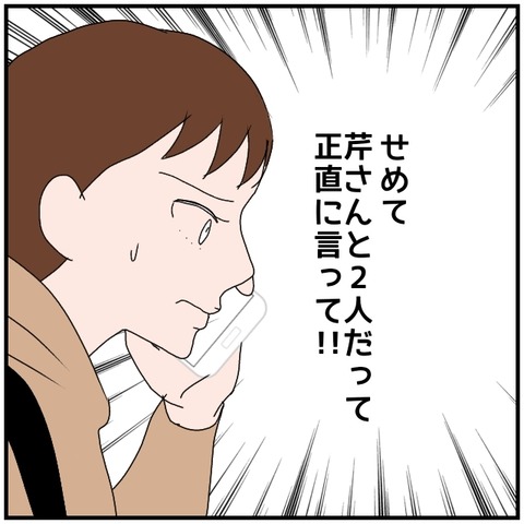 無題4522_20240620230302