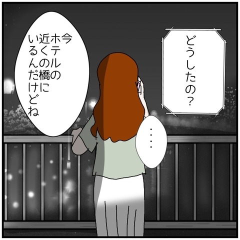 無題4820_20240723043832