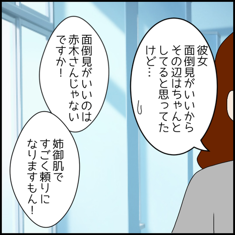 無題7690_20230205221838