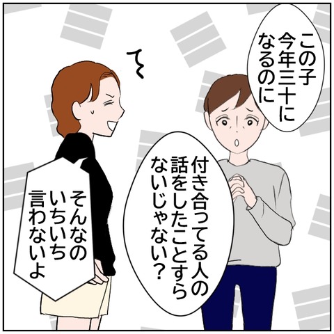 4-5
