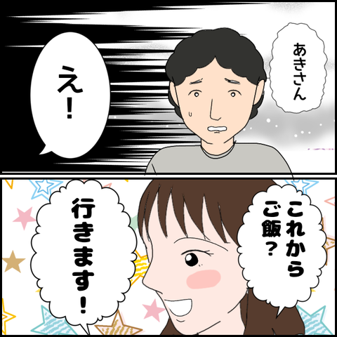 無題1669_20230921005837