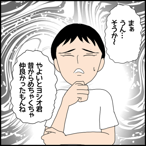 無題5843_20220819004103
