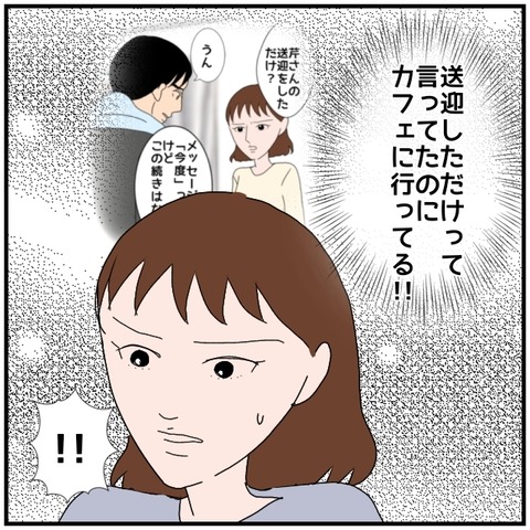 無題4319_20240520235951