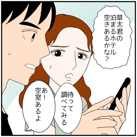無題4808_20240720221528