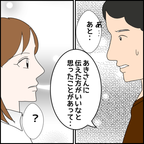 無題1731_20230926220515