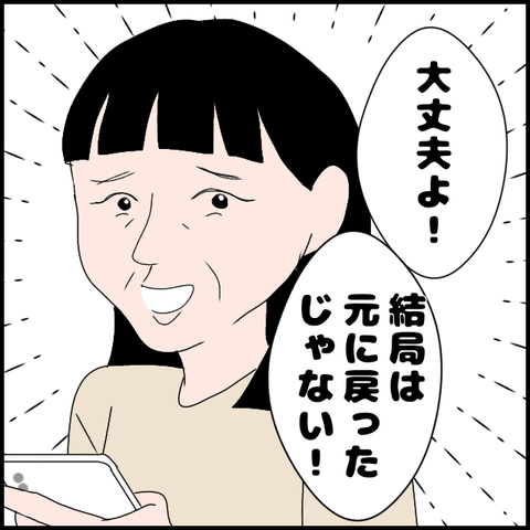 無題3656_20240401220412