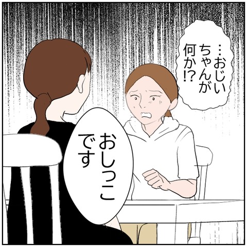 94-8