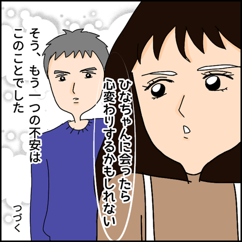無題1000_20210402012050