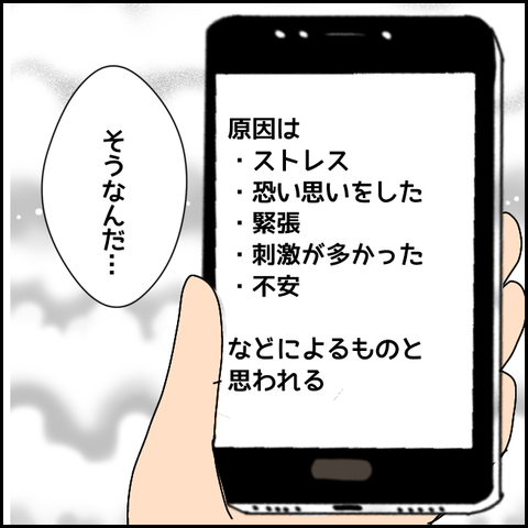 無題3106_20211122001250