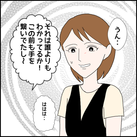 無題1107_20230729222700