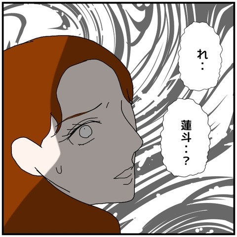 無題4994_20240811011844
