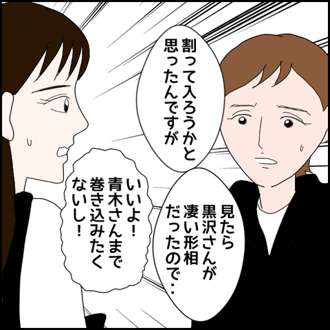 無題299_20230517002849