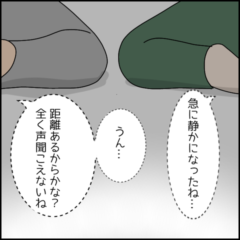 無題3010_20211111162106