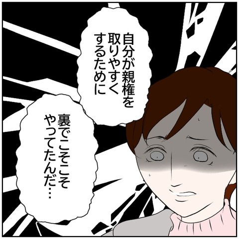 128-5