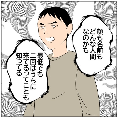 123-3