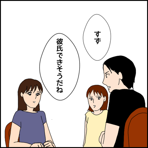 無題3337_20211217005543