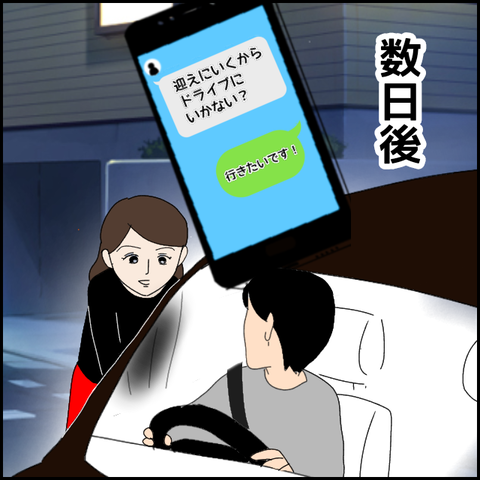 無題4003_20220302220021