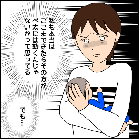 無題3418_20211226000752