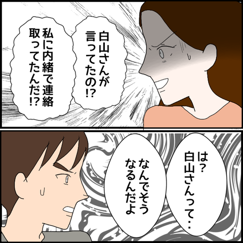 無題102_20230429010128