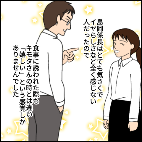無題2791_20211015214521