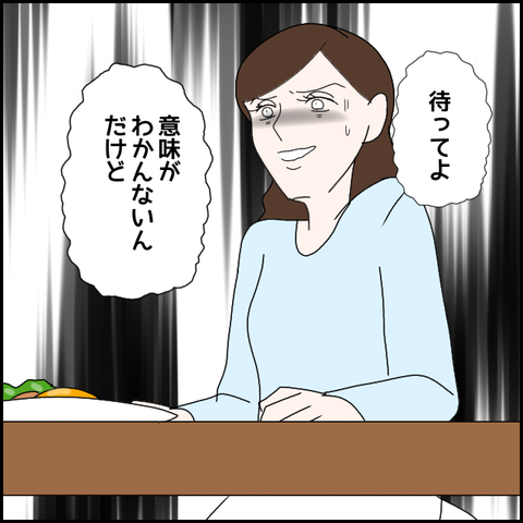 無題2514_20231211222321