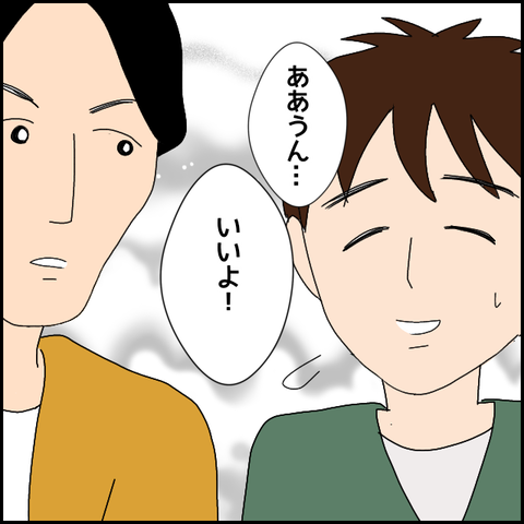無題4548_20220418235241