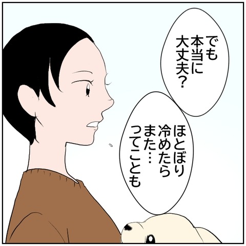 108-8