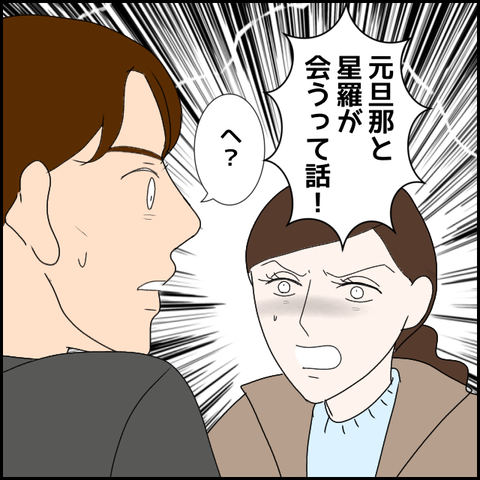無題3066_20240129001801