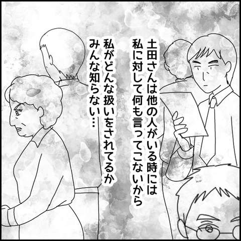 無題2448_20210909160800