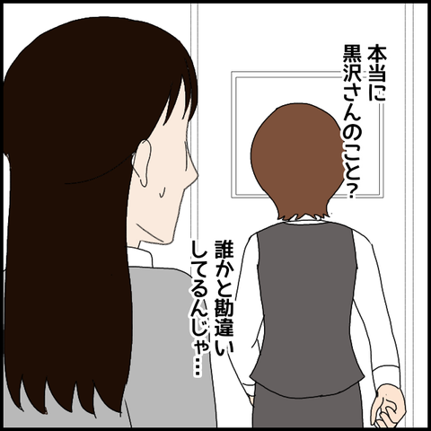 無題7389_20230114233747
