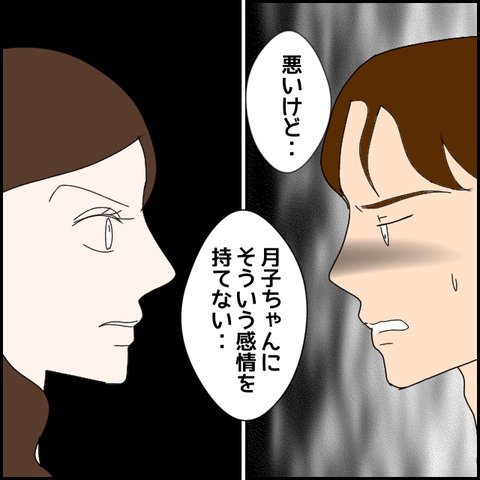 無題2526_20231212233448