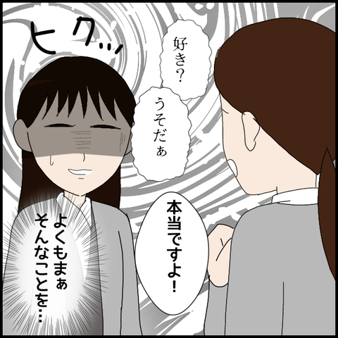 無題7790_20230216001610