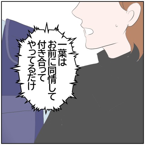 134-3