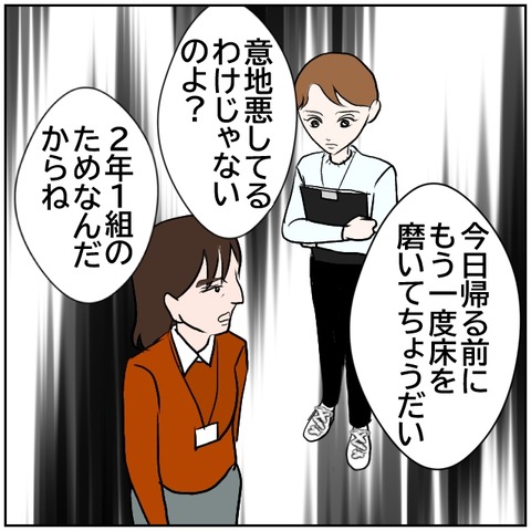 7-5
