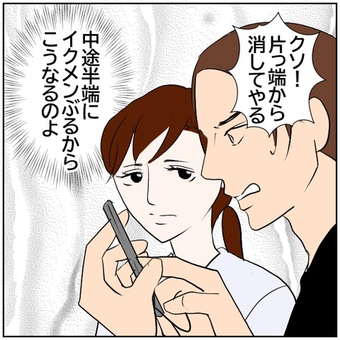 154-8