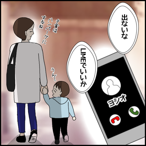 無題6399_20221013233847
