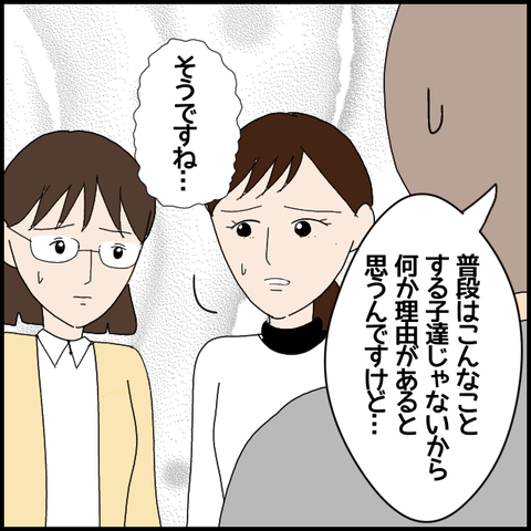無題6975_20221203230534